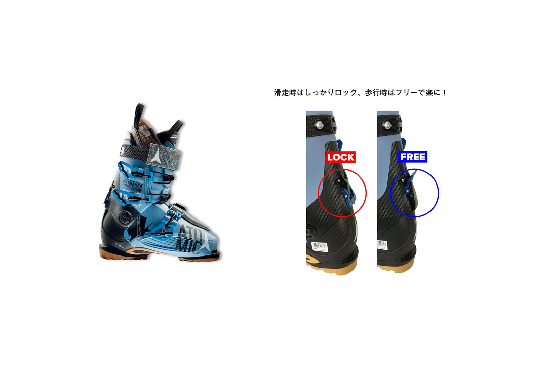 Atomic Waymaker Carbon 130 Ski Boots